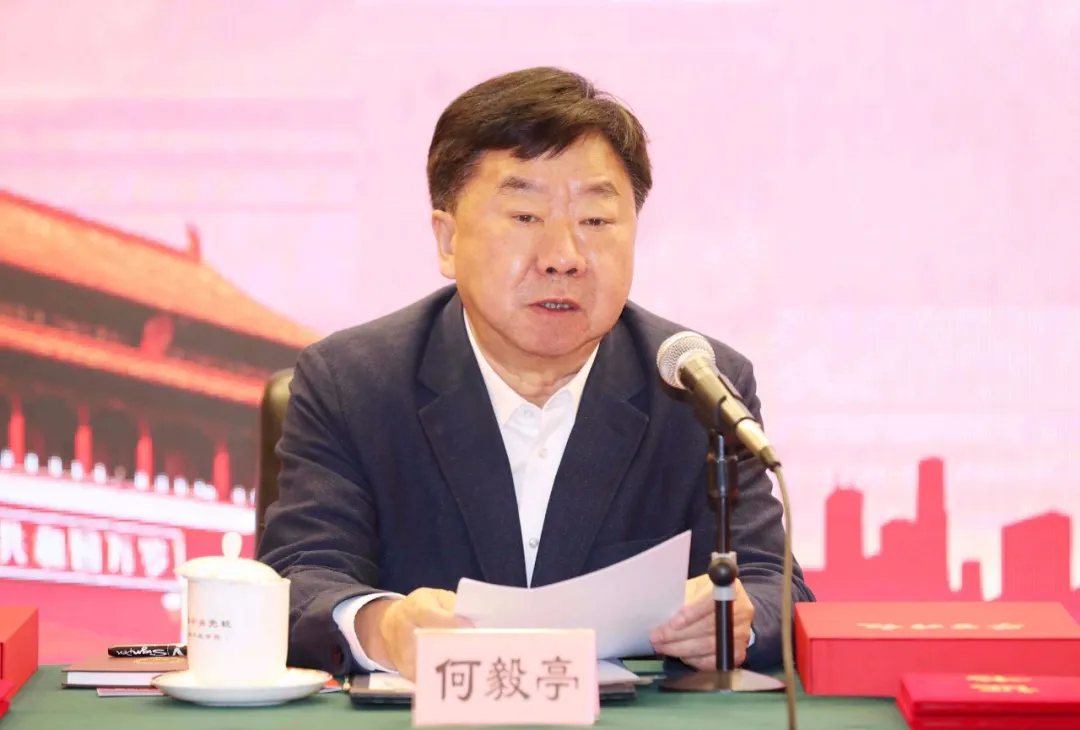 第二届新时代民营企业党建经验交流会在中央党校（国家行政学院）举行